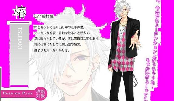 Coslemon Brothers Conflict 朝日奈椿 コスプレ衣装 コスプレ通販紹介ブログ